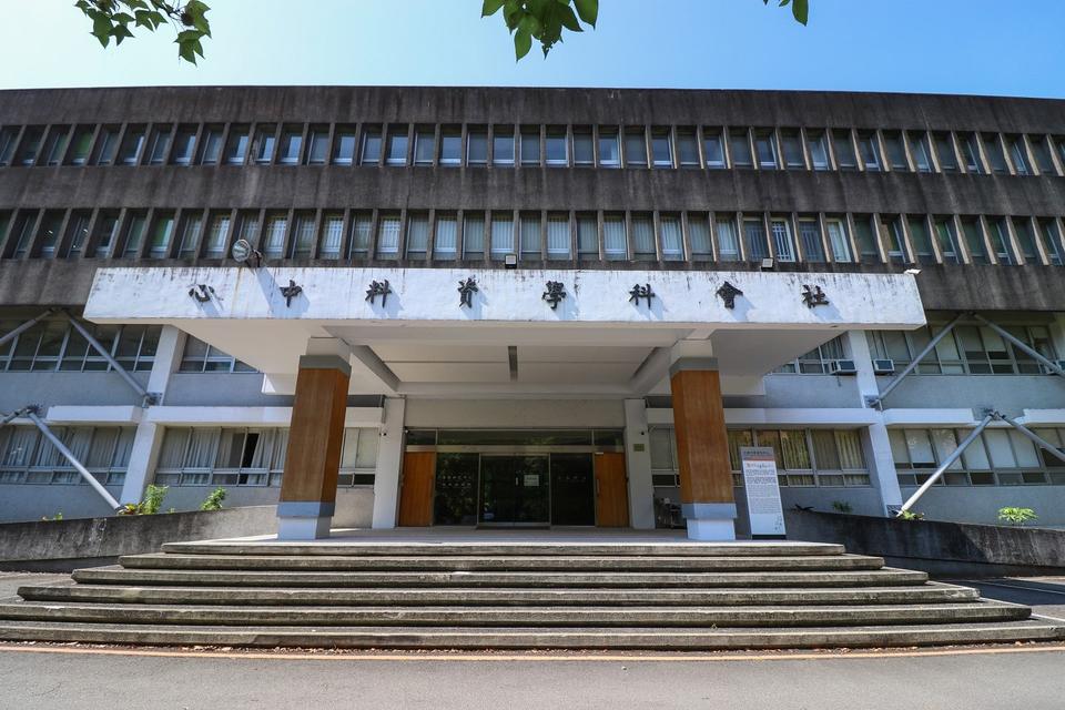 國立政治大學社資中心外觀
