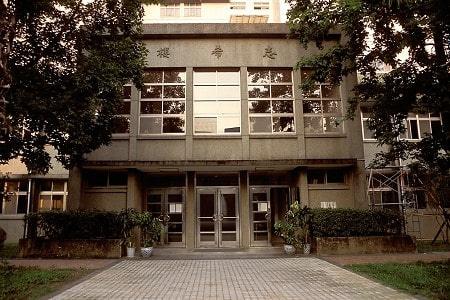 國立政治大學志希樓外觀