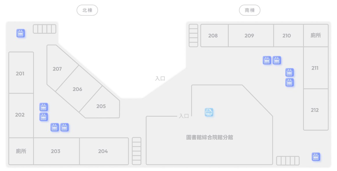 綜合院館 2F 平面圖